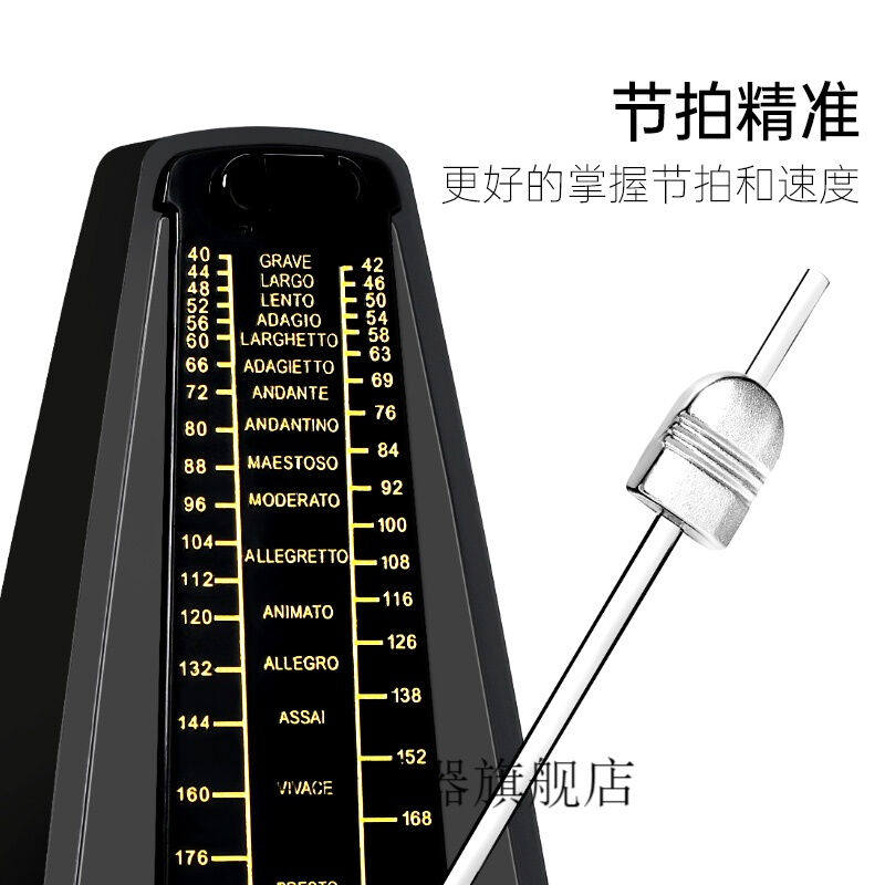调音器节拍器调音器通用特伦斯通用机械节拍器钢琴考级吉他古筝小