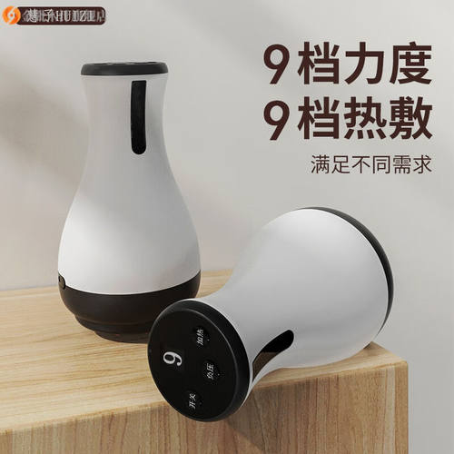 华生刮痧仪智能拔罐刮痧仪器电动家用自动疏通经络拔火罐负压多功