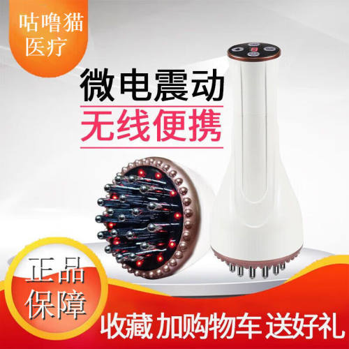 【JD健康】电动经络刷美容院专用家用刷按摩刷疏通经络五行刮痧仪