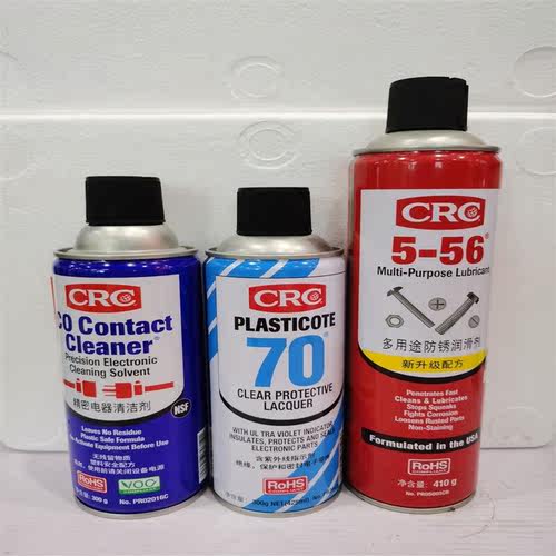 好为家多功能瓷砖清洁剂【超强清洁】美国CRC02016C精密电器清洁