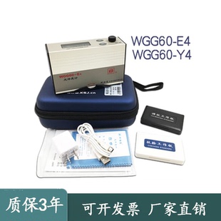 EJ光泽度计油漆涂料瓷砖大理石塑料测光仪光泽度仪WGG60