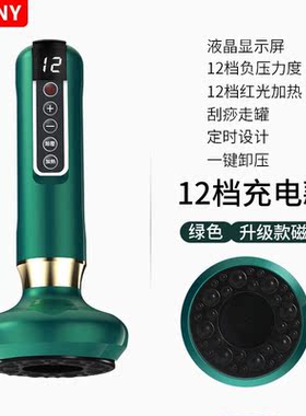 HUANY经络刷电动吸痧刮痧仪器揉腹震动筋络经络按摩全身微电流美