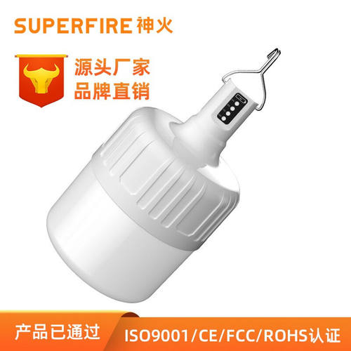 神火（SupFire）神火夜市地摊灯超亮T26可充电led工地户外摆摊帐