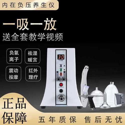 【JD健康】电动碧波家庭养生仪器按摩器疏通刮痧仪拔罐版7000W