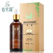 HERORANGE玫瑰精油按摩精油全身体按摩刮痧推油SPA开背植物按摩精