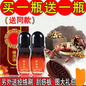 春芙 滚滚通痛滚滚按摩精油经络推油身体肩颈刮痧可精华 CHUNFU