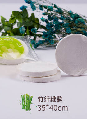 压缩毛巾加大加厚出口一次性洗脸洁面方巾酒店外出旅行用绿色包装