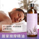 薰衣草精油按摩全身通经络刮痧推油身体开背推背肩颈 官方旗舰