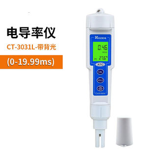 柯迪达(KEDIDA)便携式电导率仪TDS水质硬度检测仪笔式EC值计电导