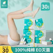 YOUNGTIME有时光一次性内裤 10条以上量 男女士纯棉平角日抛纸内裤