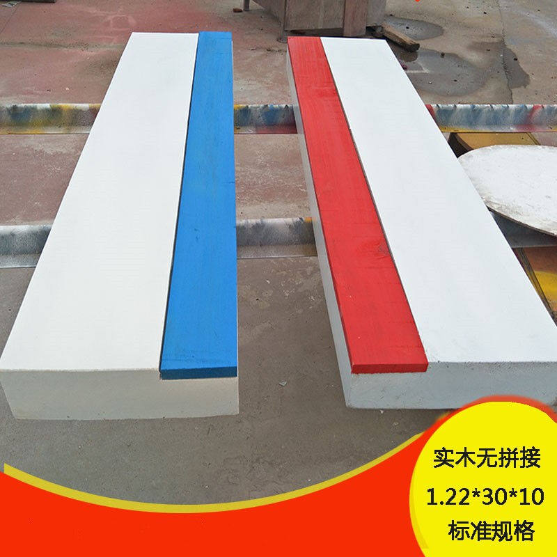 起跳板铅球抵趾板田径比赛铅球投掷圈田径器材设施国标比赛抵趾板