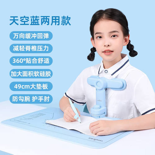 天文（TEN-WIN）天文小学生写字姿势纠正器儿童坐姿保护器写作业