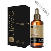 玫瑰精油面部刮痧油脸部按摩精油补水提拉紧致提亮肤色100ml