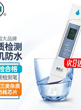 HMDIGITAL韩国便携式水质检测笔AP-2电导率计电导率测试仪净水机