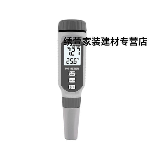 高精度便携式PH计酸碱度ph笔水质检测水族鱼缸ph值仪PH818M(食品P