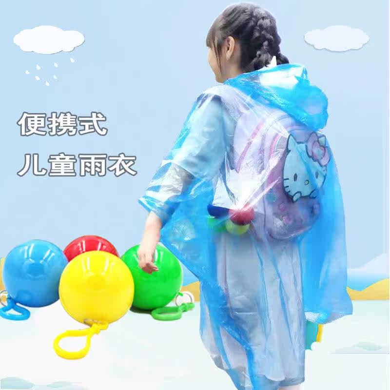 一次性雨衣儿童男女童轻便小学生中大童雨披带书包加厚小孩子红色图片