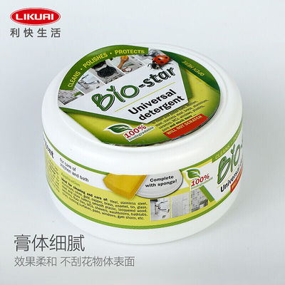 利快多功能固态清洁剂清洁膏意大利进口BioStar不锈钢锅具祛油焦