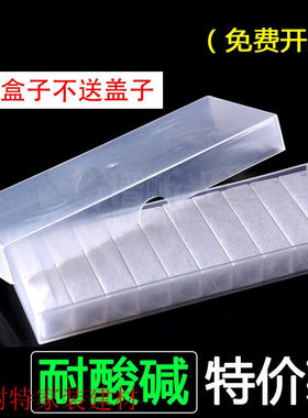 10mm玻璃比色皿202F302F402F50mm7212F752高透光1cm分光光度计两