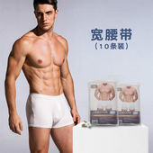 莫代尔棉平角内裤 女内裤 旅游孕 男出差度假旅行内裤 杉沓一次性内裤