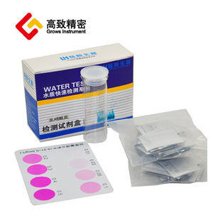 水质检测试剂盒二氧化氯/亚硝酸盐/余氯检测试剂盒水质自测分析试