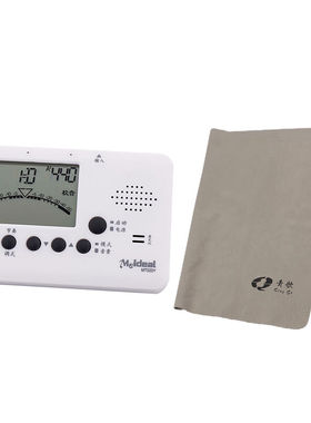 青歌MT520Y扬琴校音器调杨琴电子定音器扬琴调音器节拍器三合一MT