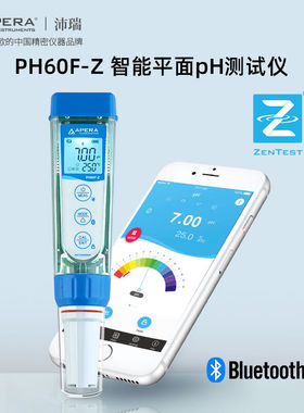 APERAINSTRUMENTS水质检测笔ph测试笔蓝牙平面pH计皮肤纸布料笔式