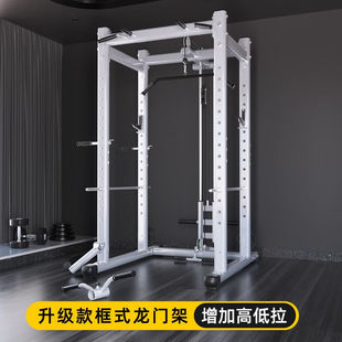 研博(YANBO)综合训练器械家用龙门架举重器材史密斯健身器材多
