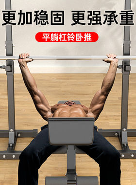 华亚（HUAYA）深蹲架分体式多功能杠铃架卧推架杠铃套装组合家用