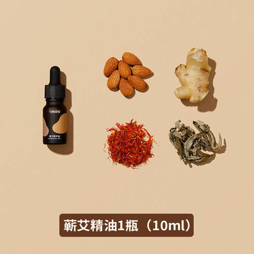 智能刮痧仪器家用拔罐精油刷电动吸痧全身通用神器精油*1(10ml)-