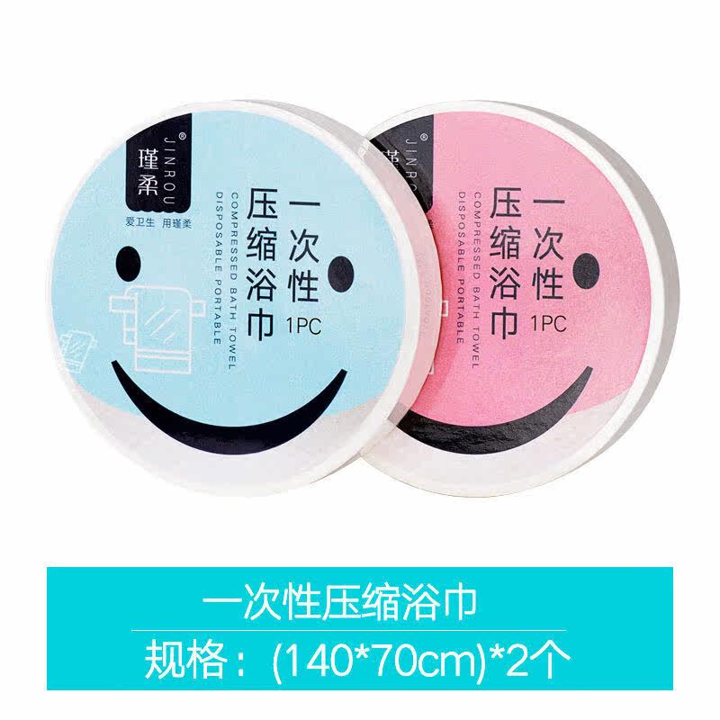 旅行儿童一次性浴巾毛巾套装酒店专用加厚户外便携洗澡巾压缩豪华