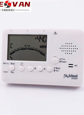 WMT-578RC管乐校音器长笛/萨克斯/小号/黑管调音器定音器节拍器MT