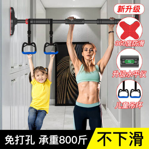 百斯锐单杠室内引体向上器杆家用儿童家庭门框杠杆门上免打孔吊杆