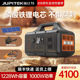 1228Wh大功率户外电源应 磷酸铁锂套装 户外电源1000W JUPITEK