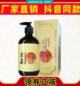 佰芳源老姜萃取按摩暴汗精油养护全身刮痧发热油京芙泉抬头2500ml