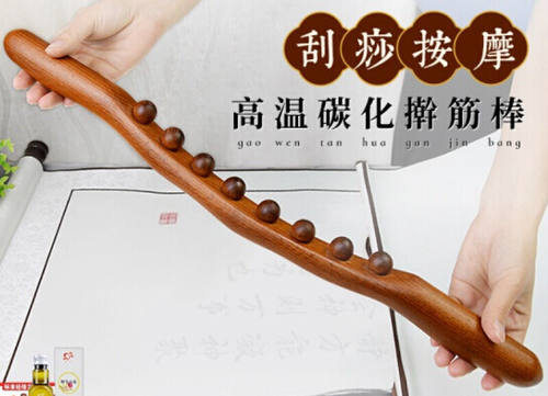 揉腹棒刮痧棒擀筋棒棍八珠榉木瘦家用经络疏通按摩肚子刮痧棍碳化