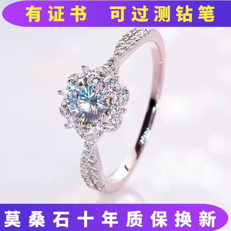 ChinPin/芷芯女精致时尚闪戒指