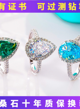 ChinPin/芷芯女莫桑石戒指