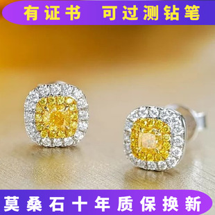 PT950铂金简约女粉钻黄钻进口D色莫桑石公主方耳饰2025年新款 礼物