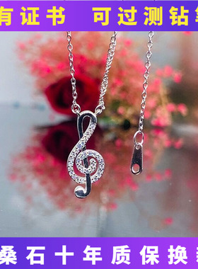 音符项链甜美气质吊坠锁骨链