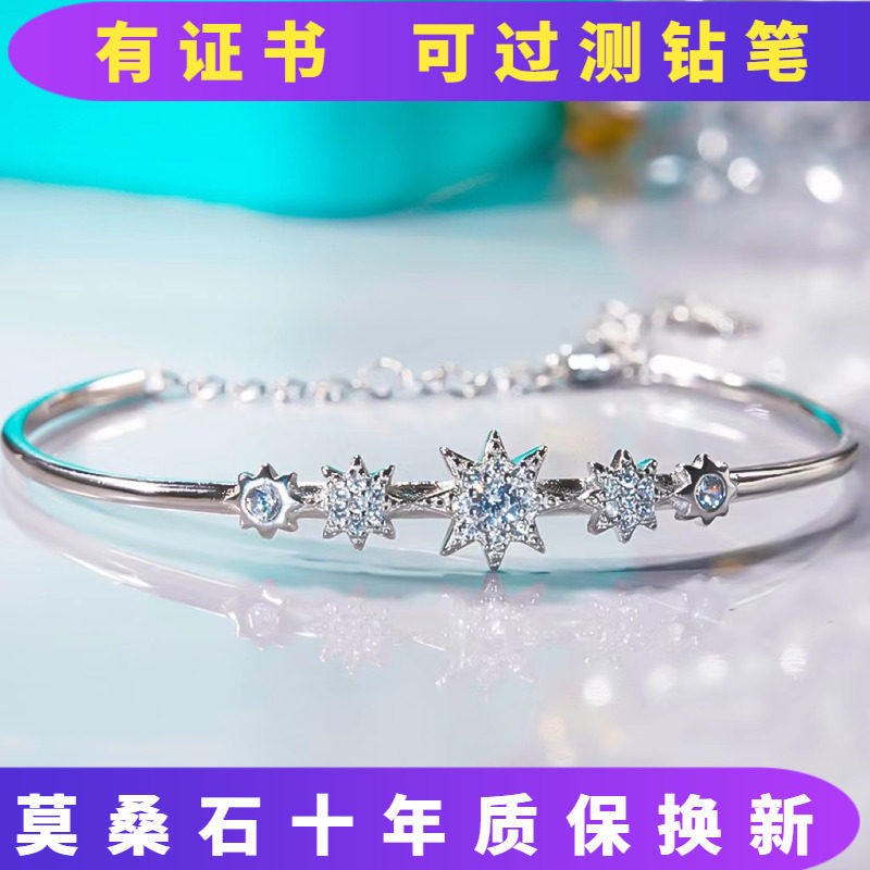 八芒星手镯镶嵌可调节手环