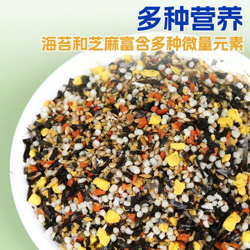 大岗屋海苔香松100g芝麻海苔碎拌饭料饭团食材日式寿司料理调味
