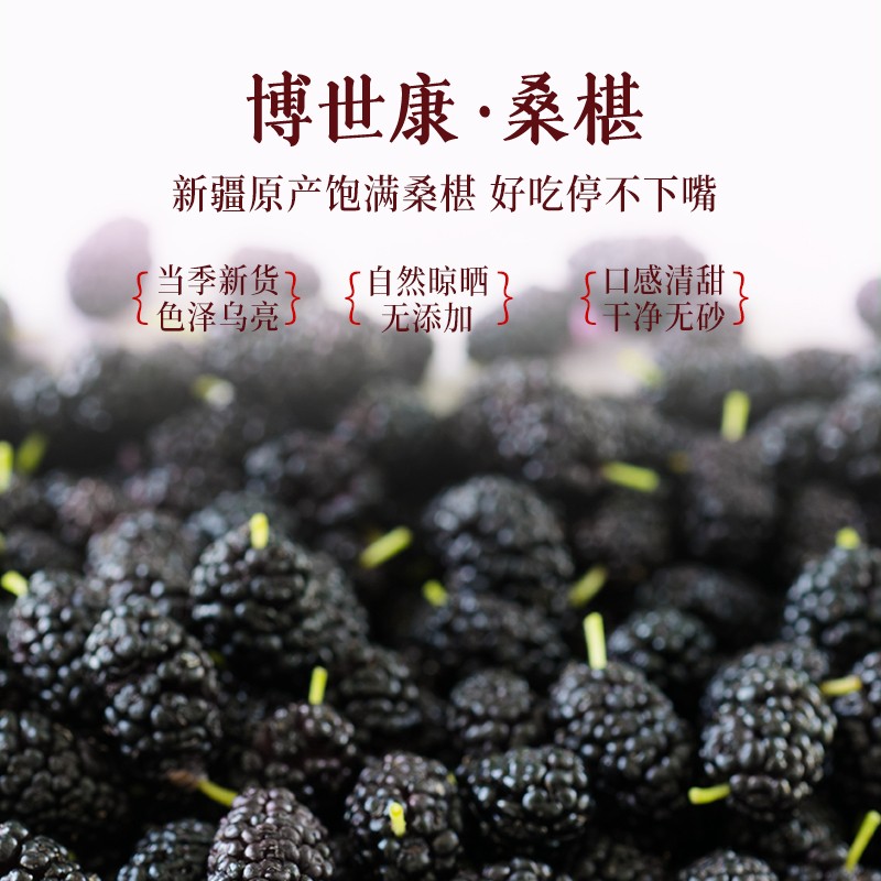 博世康黄精九蒸九晒仙人余粮正品九制黄精非遗工艺茶泡煲汤图片