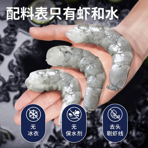 盒界裸鲜虾仁无保水剂鲜冻无冰手剥虾去虾线800G