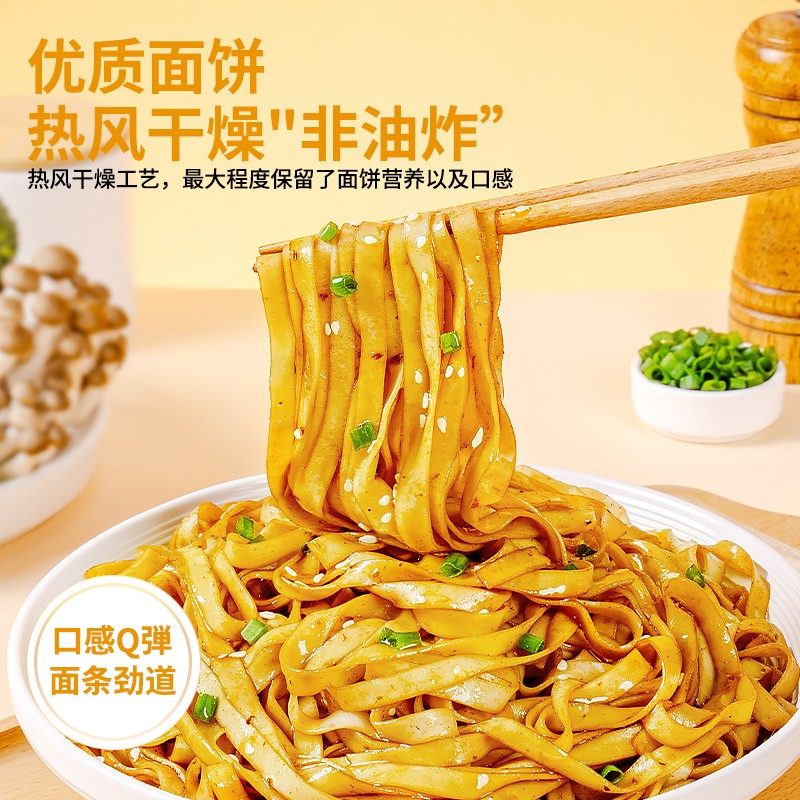 顾大嫂非油炸拌面免煮懒人足球宿舍夜宵充饥冲泡大份量速食热销图片