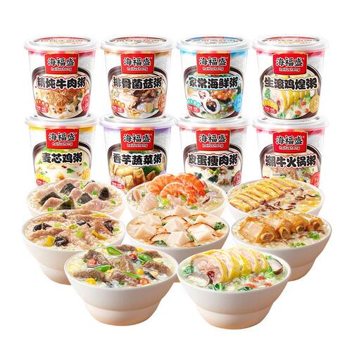 【海福盛】经典粥多口味组合方便免煮冲泡即食爆品组合