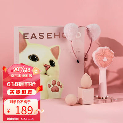 EASEHOLD猫爪梳女生便携按摩梳子520情人节礼物生日礼物送女生女