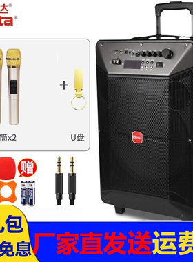 万利达T12广场舞音响户外移动拉杆蓝牙音箱大功率便携式K歌演出音