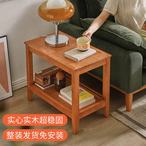 家逸实木边几双层储物茶水柜简约客厅多功能茶几桌子小户型沙发角