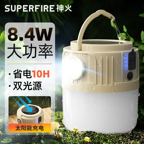 神火（SupFire）GN10充电灯泡应急灯露营灯挂灯户外夜市摆摊地摊