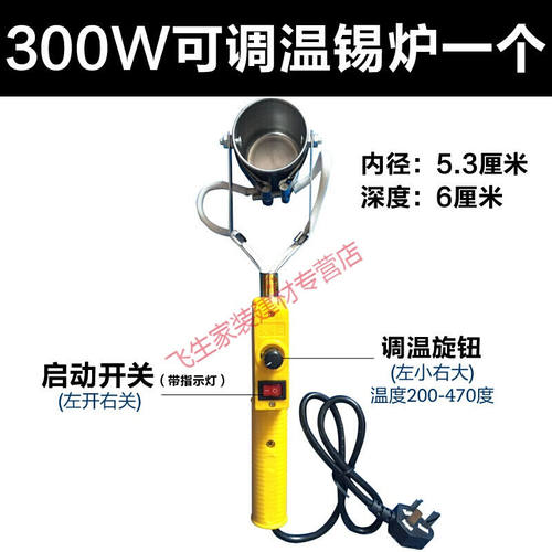 艾帛利手提式锡炉锡锅焊锡锅烫锡锅小锡炉融铅炉化铅炉铅融化炉调